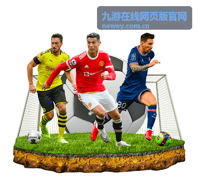 九游在线休闲游戏
